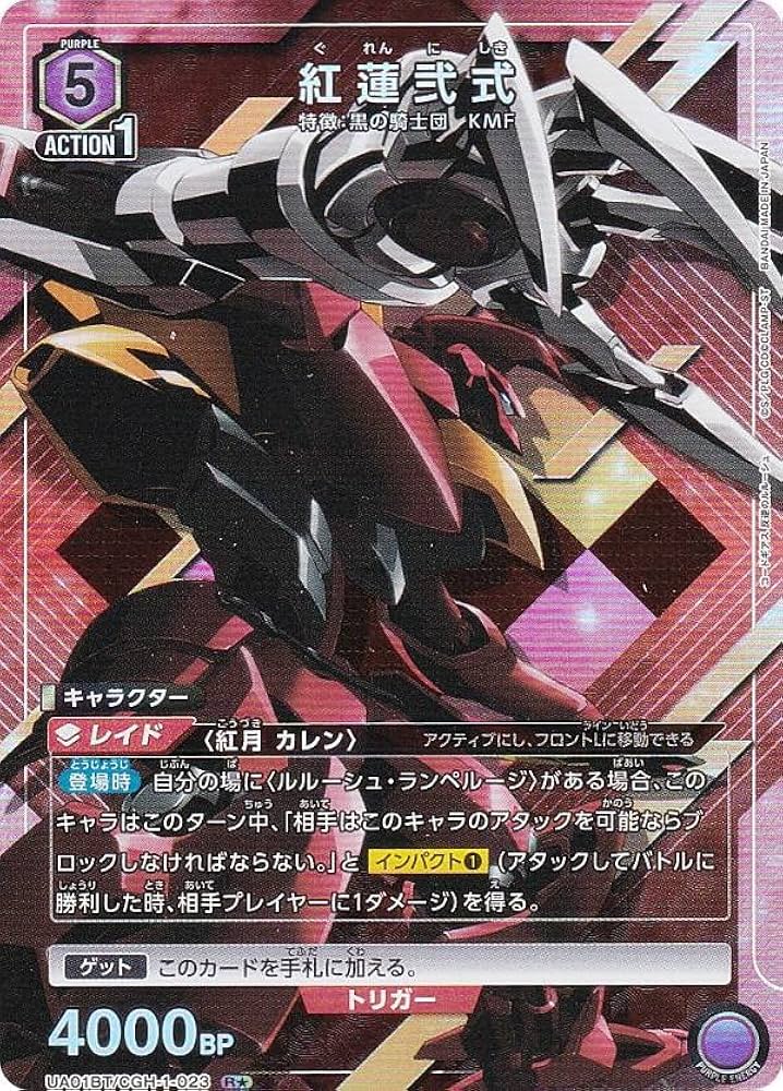 PSA10 ユニオンアリーナ　紅月カレン パラレル ★1 コードギアス　バニー PSA10 ユニオンアリーナ 紅月カレン パラレル SR コードギアス